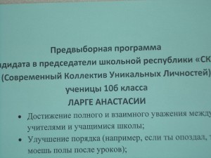 ира 007