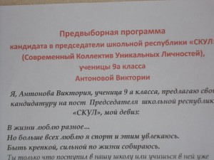 ира 009