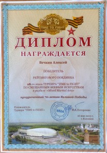 110620152513