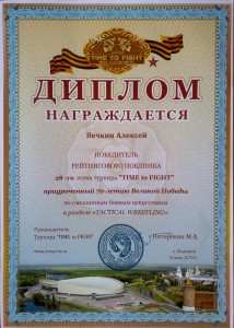 110620152515