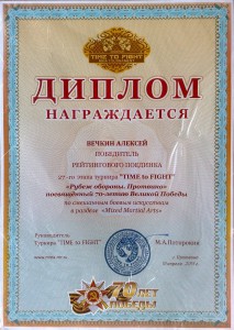 110620152518