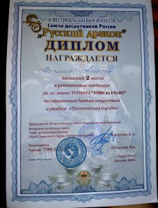 27012015574