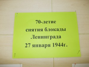 ира 047