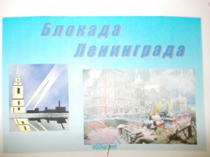 ира 048